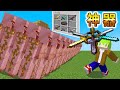 Minecraft 瞬間召喚鐵巨人軍隊！『改造製作』最強改造武器生存，秒殺範圍內所有怪物