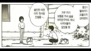 델리스파이스-고백 기타백킹트랙 기타연습 기타제거