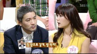 [sbs 스타부부쇼 자기야] 98회 2011년8월4일 목요일_01