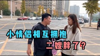 晨晨二哥半月不见女朋友，当着小姑子面撒狗粮，二岗：昕昕胖10斤