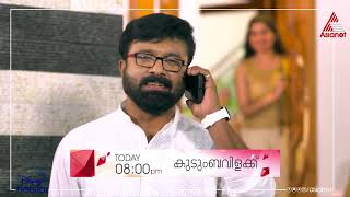 സുമിത്ര രോഹിത് വിവാഹം #kudumbavilakkulatestepisode #kudumbavilakk