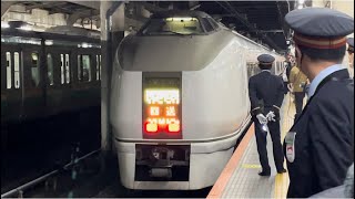 【651系  ラストラン】上野駅で最後のエンド切り替え。尾灯のみ〜回送表示点灯〜スワローあかぎ幕点灯〜尾灯消灯〜前消灯点灯のフルの流れをどうぞ（2023.3.17.20:41）