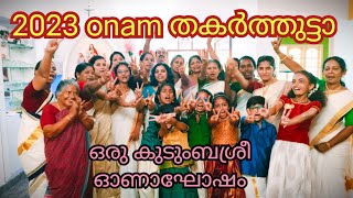 ഓണം ആഘോഷം തുടങ്ങീട്ടാ 😎😎 | onam celebration