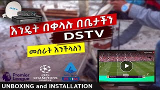 ቤታችን ዉስጥ በቀላሉ DSTV እንዴት መስራት እንችላለን