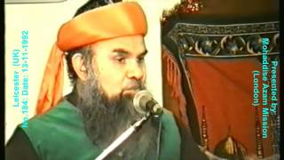 Shaykh ul Islam Sayed Muhammad Madani Ashrafi @ LEICESTER, 1992.