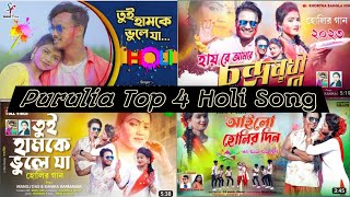 New Purulia  Holi song 2023।। Version 2।। Nonstop Song।। All Hits Song ।। New All Purulia Song