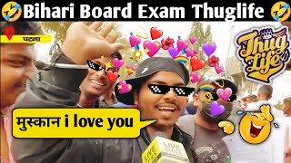 Bihar Board Exam Thug life 😎 Bihari student Thuglife 😂 Board Exam funny interview 😂