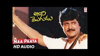 Allari Mogudu Songs - Naa Paata Panchamrutham -  Mohan Babu, Ramya krishna, Meena | Telugu Old Songs