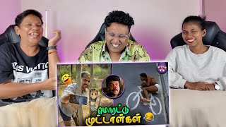 முரட்டு முட்டாள்களின் சம்பவங்கள் 😂 | Ramstk Family@themagnetfamily2.0