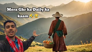 पहाड़ों में घर का रोजाना का काम ll Daily Work at home ll Satish Panwar vlogs ll #pahadilifestyle