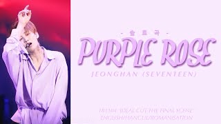 [LYRICS] SEVENTEEN JEONGHAN - 솔로곡 PURPLE ROSE (ENG/한글/ROM)