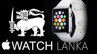 Apple Watch for Sri Lankans