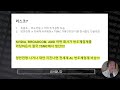 반도체 파운드리 시장을 점령한 tsmc