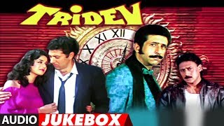 "Tridev" Bollywod Movie Full Album (Audio) Jujebox | Sunny Deol, Jackie Shroff, Madhuri Dixit