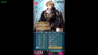 【FEH】大英雄戦！！セシリア＆リリーナ(インファナル)