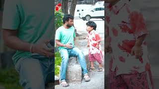 నా డబ్బులు ఎప్పుడు ఇస్తావ్...🤣🤣 | #Shorts | #YoutubeShorts | #Comedy | #Funny | Ring Riyaz Shorts