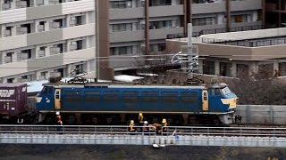 2016.12.27 JR貨物 城東貨物線 1083レ EF66-30 赤川鉄橋 おおさか東線