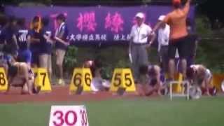 第四支部夏季競技会2014 100m