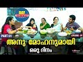 A Day with Anu Mohan | Day with a Star | Season 05 | EP 01 | Part 01 | Kaumudy TV