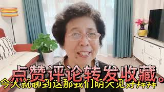 我们身边的生活Vlog | 东北阿姨在深圳，今天分享干货，这俩位治愈身体的高人令我佩服！