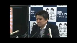 橋下市長記者会見・桜宮高校生自殺事件について (読売新聞) 2/4