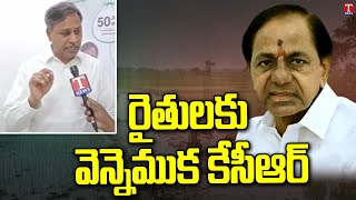 Mlc Palla Rajeshwar Reddy F2F Over Rythu Runa Mafi | Slams Congress \u0026 Bjp | T News