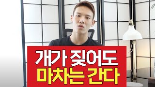 감정에 휘둘리지 않는 방법 '2가지' (차가운방법 + 따뜻한 방법)