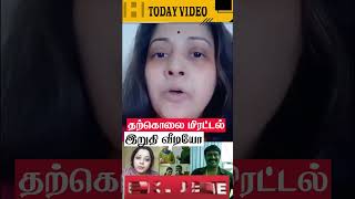 நான் இறந்த செய்தி வரும் | Vijayalakshmi | Seeman | NTK | Video