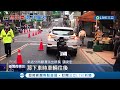 嫌行人走太慢...他下車理論下一秒糗了