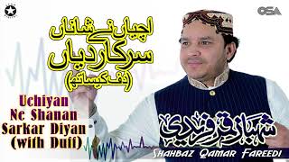 Uchiyan Ne Shanan Sarkar Diyan (with Duff) | Shahbaz Qamar Fareedi | official version | OSA Islamic