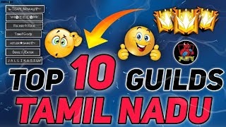 #TAMILNADU TOP-10 GUILD LIST \u0026 GUILD LEADERS REAL NAME 🥰😍