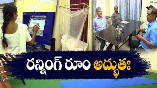 కొత్త కొత్తగా విజయవాడ రన్నింగ్‌రూమ్‌ | Modern Amenities in Vijayawada Running Room For Rail Staff