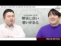 超上位生でも危険？　私立医学部「御三家の壁」を語る