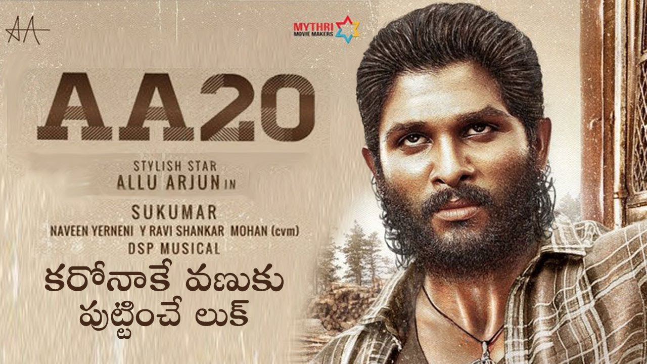 Allu Arjun Film Poster Zoperevo
