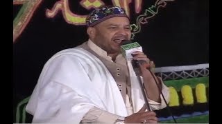 Aaqa Meriyan Akhiyan Madine Wich Reh Giyan By Shahbaz Qamar Fareedi