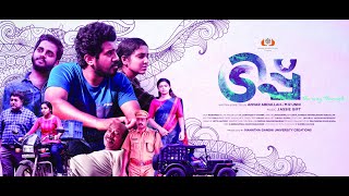 'Trip' (ട്രിപ്പ് ) - Feature Film produced by MGU Creations in tune with   MGU's  Anti drug campaign