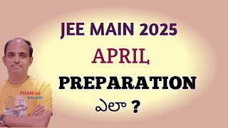 APRIL JEE MAIN కి PREPARATION ఎలా? #PHANI sir