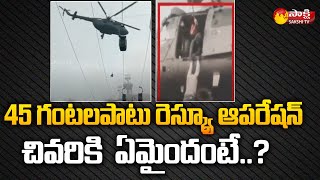 Deoghar Ropeway Incident | Rescue operations Deoghar Ropeway Success | Sakshi TV