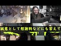 【修羅場】出張中の夫が1日早く帰宅し浴室で顔面蒼白になる私…「なんで…」→間男と入浴中の汚妻の私に起った悲劇が…