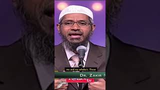 There is no sects in Islam - Dr.Zakir Naik