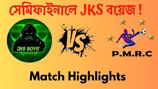 ANKURHATI PAJ GOLD CUP 2024| FOURTH QUARTER FINAL MATCH HIGHLIGHTS |