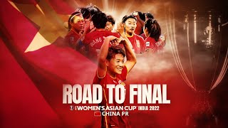 #WAC2022 - Road to Final - China PR