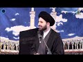 Lady Fatima’s Fadak Sermon - Sayed Mohammad Baqer Qazwini