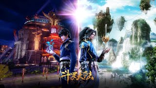 【斗罗大陆 Soul Land】EP1-10 合集 Collection | 高清 1080 HD 无广告 No Ads