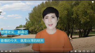 220818 -1【全怂了】【戴耀廷黄之峰29人认罪】【7名台独顽固分子的下场】【寒梅视角】