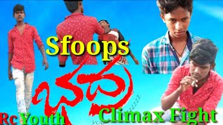 Badhra climax fight sfoop||RC youth ||fight seens||badhra fight||badhra fight sfoop||hot fights||
