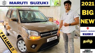 MARUTI SUZUKI BIG NEW WagonR | STRONG,STABLE | Detailed Tamil Review