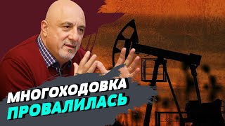 Польша и Германия больше не намерены покупать нефть у России – Иван Плачков