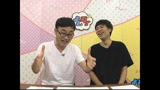 プライベートの椿鬼奴夫妻に後輩が絶句　よしログ