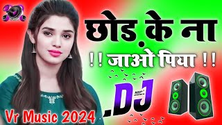 Chhod Ke Na Jao Piya Dj Love Hindi Dholki Remix song Dj Viral Song Dj Rohitash Mixing